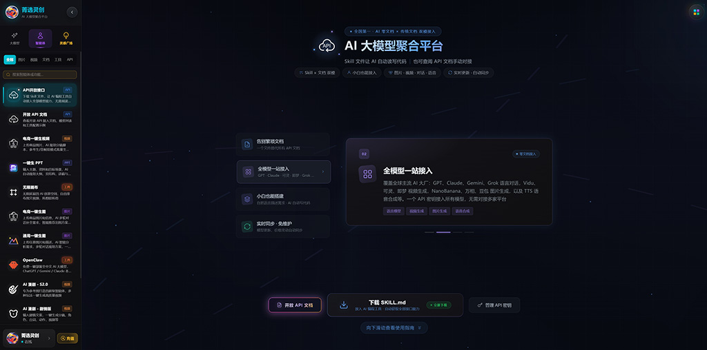 AIGC视觉案例